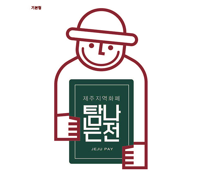 탐나는 전 BI