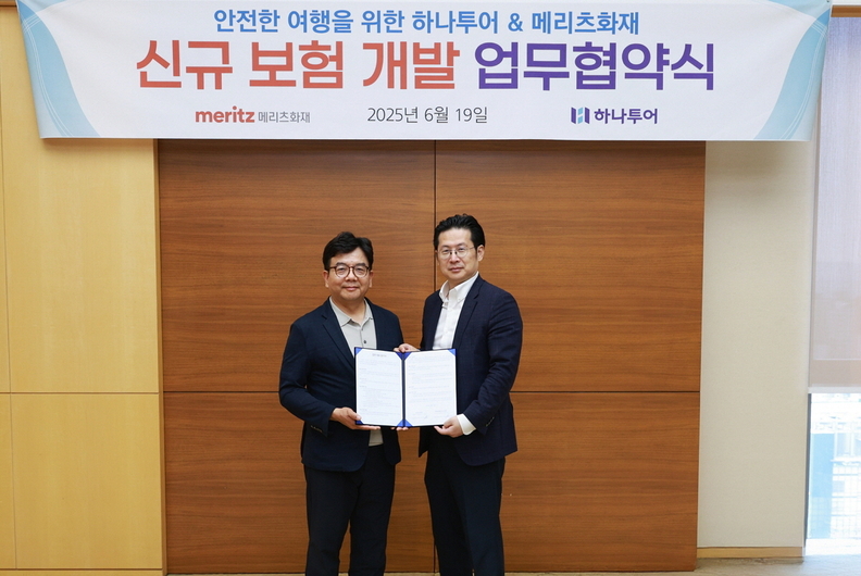 항공권 취소 위약금 보상 보험 출시 업무협약. /사진=하나투어