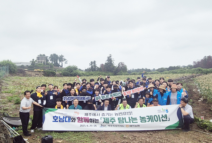 호남대학교 총동아리연합회 소속 학생 62명이 애월읍 신엄리 초당옥수수 농장에서 수확과 정리 작업을 마치고 기념촬영을 하고 있다.