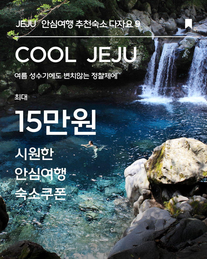 다자요 프로모션 이미지