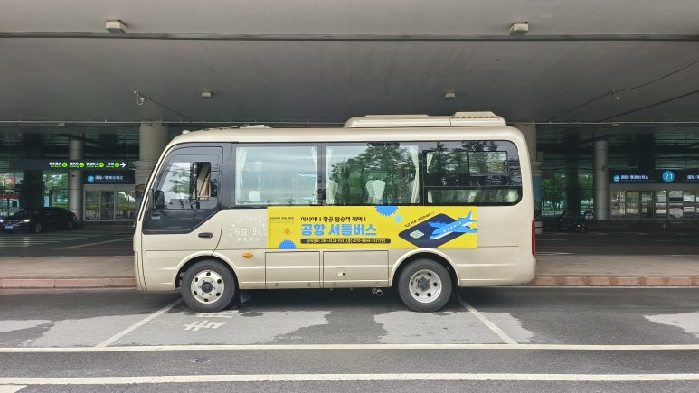다롄 공항~시내 간 무료 셔틀버스. /사진=다롄문원국제여행사