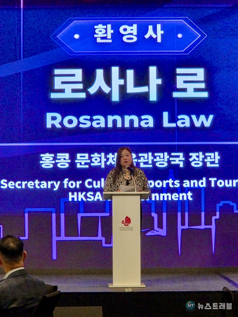 홍콩 문화체육관광국 로사나 로 장관이 기념사를 하고 있다. /박성은 기자