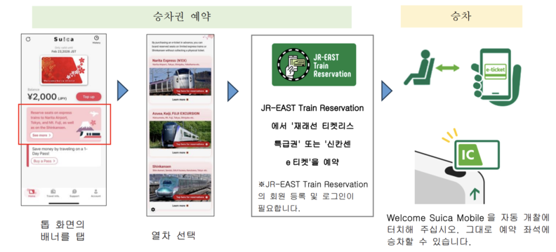 사진=일본정부관광국