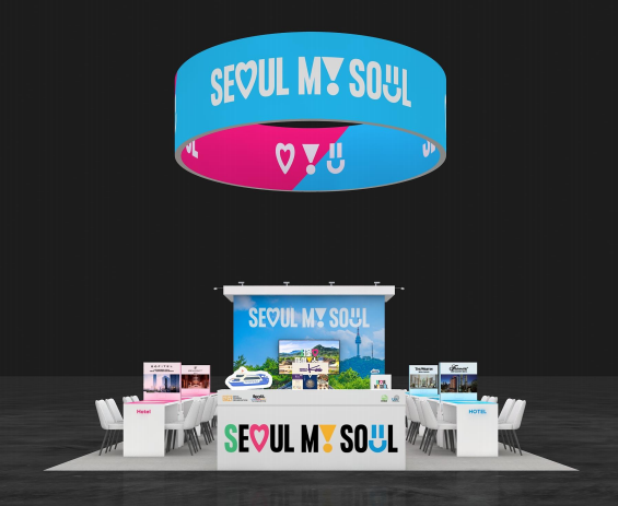 아이멕스 아메리카 2025’ 홍보관 시안. /서울관광재단