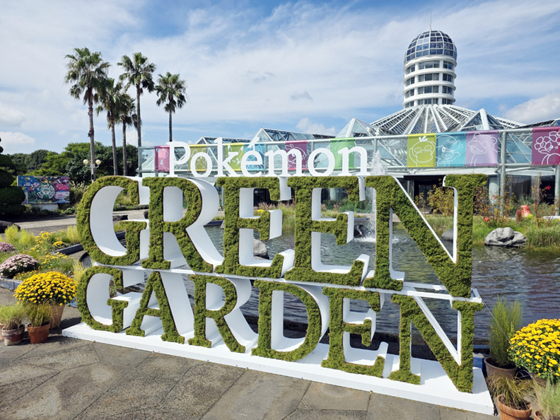 ‘포켓몬 원더 아일랜드 in JEJU(Pokémon Wonder Island in JEJU)’
