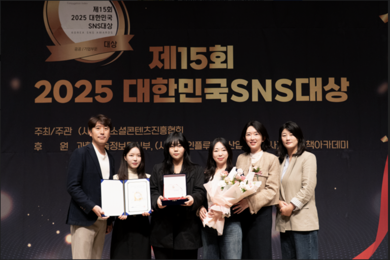 <strong>지난 16일 열린 '제15회 2025 대한민국 SNS 대상' 시상식에서 하나투어 양성회 고객경험본부장(오른쪽 두 번째)가 SNS 콘텐츠 담당자들과 기념 촬영을 하고 있다. /하나투어</strong>