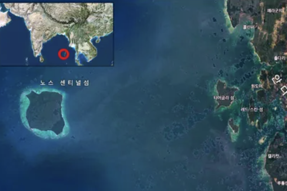 [금단의 여행지–해외편⑥] 침묵의 바다에 떠 있는 금지된 섬…북센티널