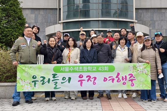 [인생르포] “비우는 삶, 채워지는 우정”… 수색초 43회가 춘천에 간 이유